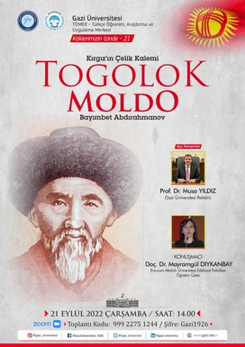 On Following Our Roots-21: TOGOLOK MOLDO