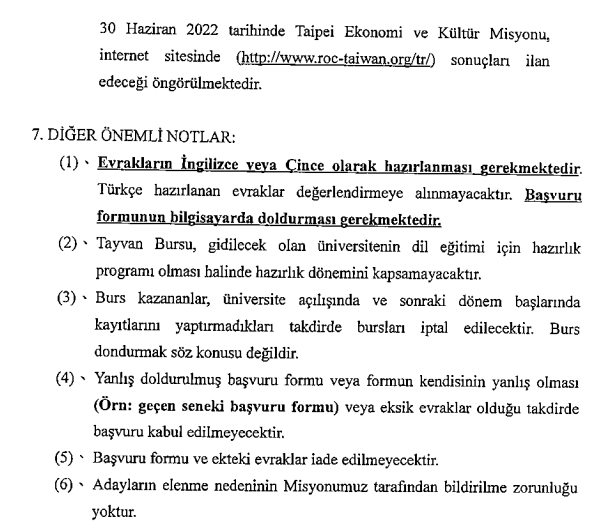 burs14-1