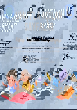 Kitap Toplama Kampanyası